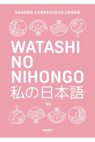 Coberta de Watashi no nihongo N5 (edición revisada y ampliada)