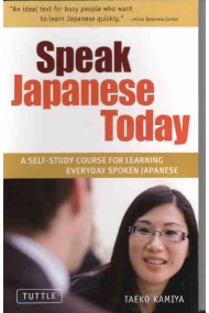 Coberta de Speak Japanese today