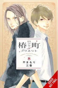 Cubierta de Tsubaki-chou Lonely Planet, Vol. 8