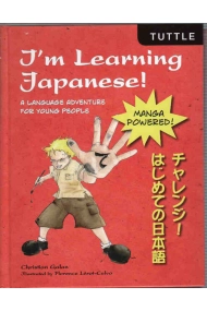 Coberta de I'm Learning Japanese