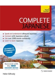 Cover of Complete Japanese Beginner to Intermediate Book and Audio Course