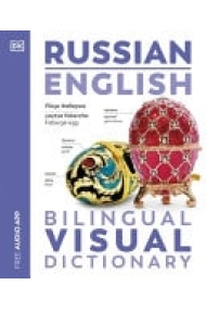 Cubierta de Russian English Bilingual Visual Dictionary