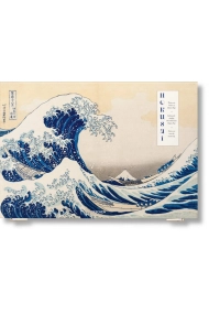 Coberta de Hokusai. Thirty-six Views of Mount Fuji (Alemán, Francés, Inglés) (XXL)