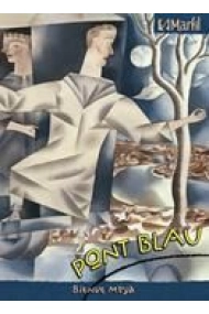 Cover of Pont Blau