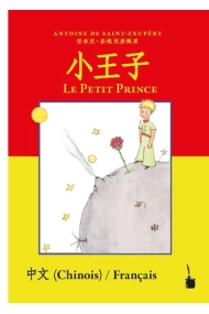 Coberta de Der kleine Prinz. Chinesisch und Französisch zweisprachig