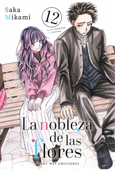 Coberta de La nobleza de las flores 12 — Saka Mikami