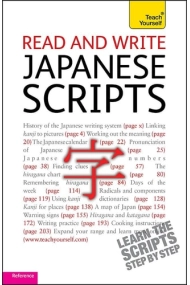 Cover of Read and write Japanese scripts: Teach yourself
