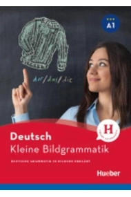 Cover of Kleine Bildgrammatik Deutsch. Deutsche Grammatik in Bildern erklärt. Grammatik, Buch