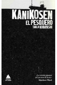 Cover of Kanikosen
