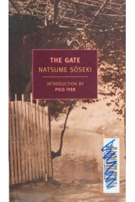 Coberta de Gate