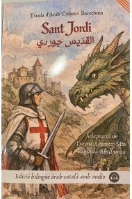Cubierta de Sant Jordi (Edició bilingüe àrab-català amb àudio)
